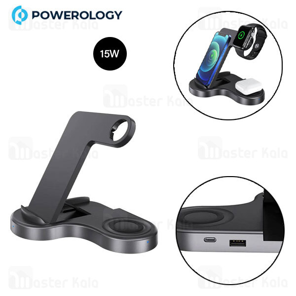 استند و شارژر وایرلس پاورولوژی Powerology 3 in 1 Wireless Powerstand Pro P3IN1QI توان 15 وات